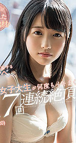 Momoka Fujino's Picture